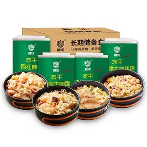 10 anni di shelf life pronti a mangiare cibi di emergenza in scatola facili da aprire alimenti per spaghetti istantanei di riso - Product Image 1