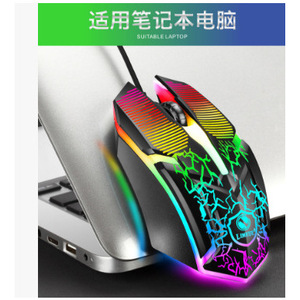 LIMEDE Gaming <b>Mouse</b> Wired 11 Buttons RGB Backlit Optical Right Hand Ergonomic Design - Product Image 4