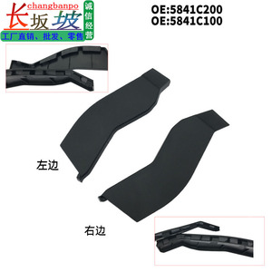 Déflecteurs de pluie pour pare-brise avant Nissan Sylphy 5841C200, en plastique, installation par ruban adhésif 3M - Product Image 5