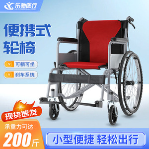 Fauteuil roulant manuel pliable léger avec siège toilette pour personnes âgées et handicapées, rouge, noir, orange, structure en acier - Product Image 5