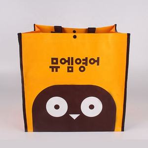 Custom Online Shopping <b>Used</b> PP Woven Laminated <b>Bag</b> With Button - Product Image 2