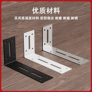 Support d'angle en L en acier laminé à froid, réglable, pour étagère, fixation murale, support de connexion pour armoire - Product Image 3