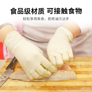 Kang Huijie Disposable Latex Gloves 9-Inch <b>Textured</b> <b>Powder</b>-Free For Food Processing Electronics Lab Use - Product Image 4