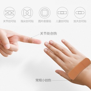 Vendajes adhesivos impermeables personalizados, apósitos transpirables para heridas, vendajes pequeños para el cuidado de heridas, apósitos en paquetes de 50 o 100 unidades. - Product Image 5