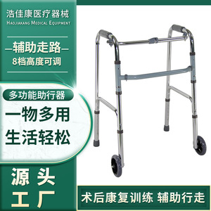 Aluminum Alloy <b>Walker</b> With Wheels For Elderly And <b>Disabled</b> Mobility Aid Bright Silver Matte Silver - Product Image 4