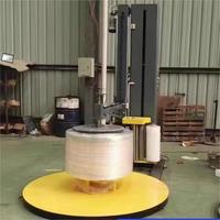 Enrouleur de film pour palettes entièrement automatique, plateau tournant, machine d'emballage de film pour palettes, machine d'emballage extensible avec plaque supérieure