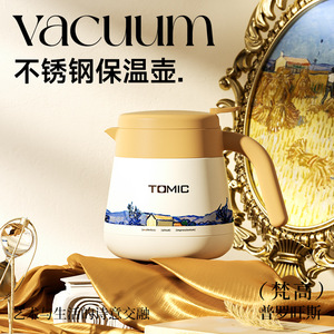 Tomic Van Gogh Co Branded Insulated <b>Teapot</b> And Coffee Cup <b>Set</b> 316 Stainless Steel Gift Box Home Office Use - Product Image 4