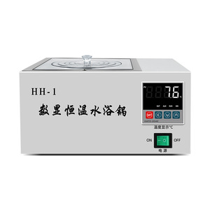 HH-1 Digital Thermostatic Water Bath 150x150x120mm Stainless Steel Lab Equipment Biology Research Medicine - Product Image 5