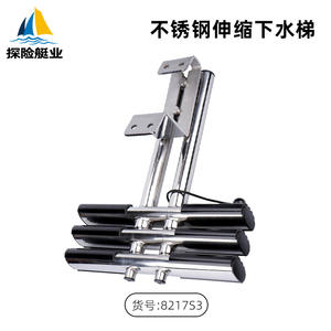 Pasarela Telescópica de Acero Inoxidable de Tres Secciones para Yates, Embarcaciones de Expedición, Lanchas Rápidas, Accesorios de Hardware Marino, Embarque - Product Image 2