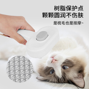 Pet Grooming Comb T Shape Soft Bristle For <b>Cat</b> Hair Removal <b>Massage</b> Brush - Product Image 2