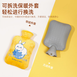 กระเป๋าน้ำร้อนแบบเติมน้ำร้อน รุ่นใหม่สำหรับฤดูหนาว ดีไซน์พิเศษ  วัสดุ PVC หนา  ลายการ์ตูนน่ารัก  พร้อมปลอกผ้ากำมะหยี่  ป้องกันการระเบิด - Product Image 4