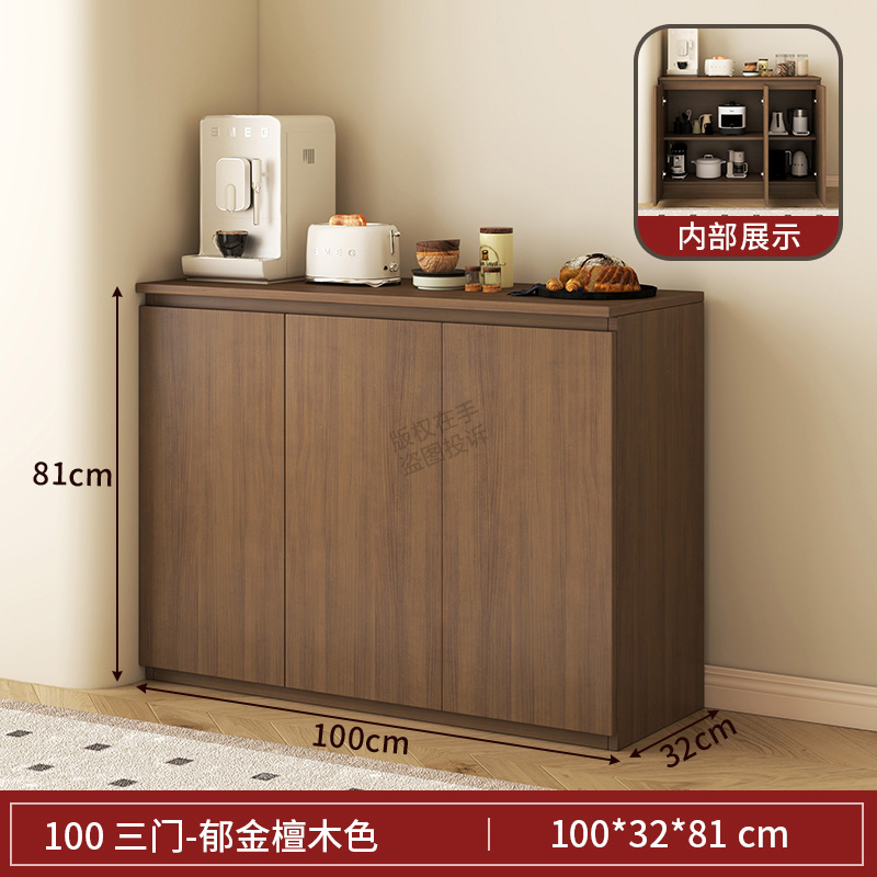 three doors-turmeric sandalwood-100*32*81