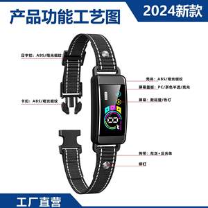 Collier anti-aboiement intelligent à écran couleur pour chiens, rechargeable, entraînement par vibration, noir, PL20, contrôle des aboiements - Product Image 2