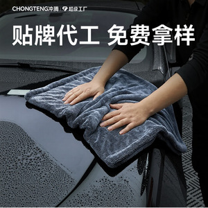 Serviette de nettoyage de voiture en microfibre, épaisse, absorbante, sans traces, pour surfaces en verre et surfaces de véhicules - Product Image 3