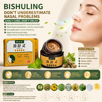 Nouvelles Tendances Crème de Soin Nasal pour Sinusite Rhinite Allergique Congestion Nasale Herbes Froides Nez qui coule Démangeaisons Éternuements