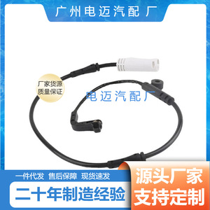 Cable de Advertencia del Sensor de Freno para BMW Serie 5 y Serie 6, 34352282935, para Reemplazo y Reparación de Piezas Automotrices - Product Image 3