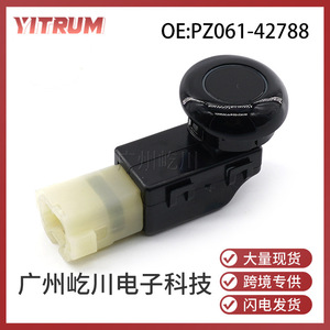 PZ061-42788 เซ็นเซอร์ถอยหลังรถยนต์ 12V เรดาร์จอดรถด้านหลังสำหรับโตโยต้า FAW JP ช่วงการวัดมาตรฐาน - Product Image 5