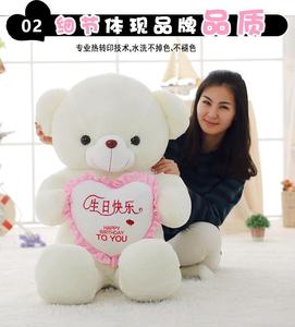 Ours en peluche géant extra-large de 2 m, super doux avec rembourrage en coton PP, idéal comme cadeau pour petite amie - Product Image 4