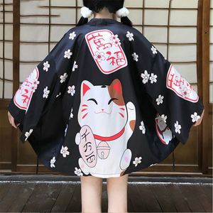 ชุดกิโมโนญี่ปุ่นลายการ์ตูนแมวผีแบบกำหนดเอง เสื้อคลุมฮาโอริอนิเมะญี่ปุ่น - Product Image 3