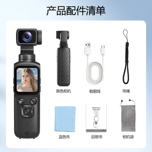 Handheld Action <b>Camera</b> 4K3840X2160p30FPS Touch Screen Pocket <b>Gimbal</b> With Ai Tracking For Outdoor Photography - Product Image 3