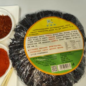 Nourriture végétarienne Porphyra Haitanensis de qualité C Vente en gros - Product Image 2