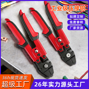 Ruwei <b>Wire</b> <b>Crimping</b> Pliers 10 Inch Red 55 Steel Black Oxide Industrial Grade For Cable <b>Crimping</b> - Product Image 4