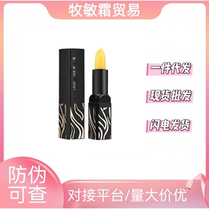 Rouge à lèvres hydratant Legend Age 3,5g, stick aux herbes, style luxueux - Product Image 4