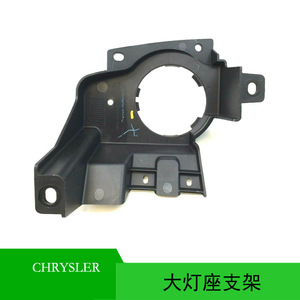 Chrysler 300C Headlight Mount <b>Bracket</b> 68232196AB 68232197AB Front <b>Plastic</b> New - Product Image 5