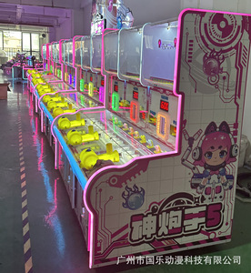 Macchina Arcade Bartop per 2 Giocatori con 26800 Giochi e Sistema a Monete, Schermo da 19 Pollici, Retrocade Bartop, Macchina Arcade Multigioco - Product Image 5
