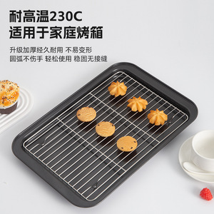 ชุดอุปกรณ์อบขนม 7 ชิ้น ทำจากเหล็กกล้าคาร์บอนเคลือบสารกันติด ประกอบด้วยถาดอบขนม พิมพ์เค้ก พิมพ์ขนมปัง ตะแกรงสำหรับวางขนม - Product Image 5