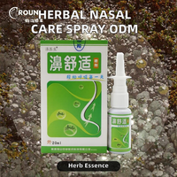 Sprays nasaux aux herbes traditionnelles chinoises OEM pour le soin du nez, patchs corporels de santé, catégorie de produits personnalisables