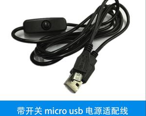 스위치 마이크로 <span class=keywords><strong>USB</strong></span> 전원 어댑터 케이블이있는 라즈베리 <span class=keywords><strong>PI</strong></span> 태블릿 마이크로 hdmi 포트에 적합 - Product Image 2