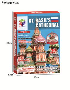 Rompecabezas 3D <span class=keywords><strong>de</strong></span> la <span class=keywords><strong>Catedral</strong></span> <span class=keywords><strong>de</strong></span> San Basílio, Arquitectura Mundialmente Famosa, Modelo 3D, Juguete <span class=keywords><strong>de</strong></span> Regalo - Product Image 6
