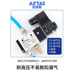 Válvula de solenoide neumática de guía externa de tres vías bidireccional Yadke <span class=keywords><strong>3V210</strong></span>-<span class=keywords><strong>08</strong></span>-W/válvula NC <span class=keywords><strong>NO</strong></span> válvula electrónica 24V - Product Image 3
