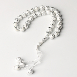 Islamic Prayer <strong>Beads</strong> Muslim White <strong>11mm</strong> Patterned <strong>Beads</strong> Dhikr TASBIH Ramadan Eid Al-Fitr Religious Jewelry - Product Image 2
