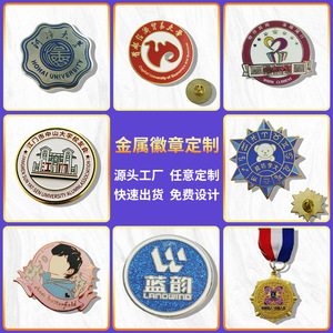 Badges métalliques personnalisés, épingles de revers en alliage, épaulettes, épingles à fermoir papillon, production en série - Product Image 4