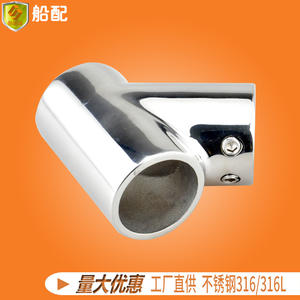 Conector en T de 60 Grados, 22 mm, Acero Inoxidable, para Sombrilla de Yate, Barco de Pesca, Lancha Rápida - Accesorios de Herraje Marino - Product Image 2