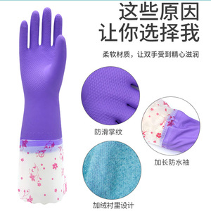 Gants en latex ménagers Borg 108-5, violets, 42,5 cm, imperméables, pour le nettoyage et la vaisselle - Product Image 4