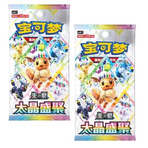 Pré-vente officielle authentique version chinoise simplifiée de la <span class=keywords><strong>carte</strong></span> à collectionner Pokémon Tristar Festival <span class=keywords><strong>EX</strong></span> CSV95C Bulbasaur - Product Image 4