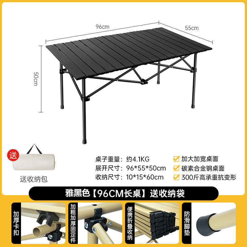 Elegant black long table [extra thick upgraded model]