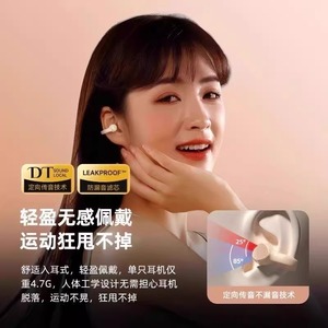 หูฟังบลูทูธแบบหนีบ YX09 เสียงไฮไฟไร้สายแท้ สำหรับเล่นกีฬาและเกมส์ แบตเตอรี่ใช้งานได้ยาวนาน ชาร์จแบบ Type C - Product Image 2