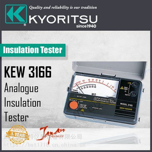 Testeur de résistance d'isolement Kyoritsu modèle 3145A 500 V Affichage analogique Fabriqué au Japon - Product Image 3