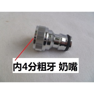 Basin Faucet 1 To 2 Automatic Washing Machine Inlet Hose Adapter Universal Dual Outlet Water Distributor Accessory - Product Image 5
