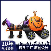 Décoration gonflable d'Halloween transfrontalière pour extérieur : Citrouille, Chariot, Squelette, Fantôme pour Jardin et Fêtes