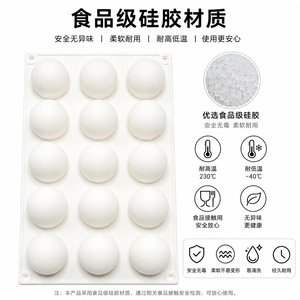 Hemisphere <b>Silicone</b> Mold 6 Pcs Food Grade <b>Baking</b> Cake Ice Cream Mold Round Shape Oven Safe - Product Image 3