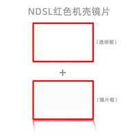 Lentille d'écran en plastique WEIAI pour Nintendo DS Lite, lentille d'écran supérieure + cadre d'écran inférieur