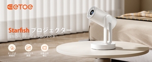 <span class=keywords><strong>Mini</strong></span> projecteur avec système Google TV, mise au point numérique, 300 ANSI, projecteur intelligent portable pour cinéma maison intérieur et extérieur - Product Image 3