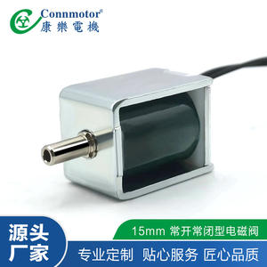 Vanne à air miniature de haute précision Solénoïde Industriel Soulagement de la pression d'échappement Instrument de beauté Vanne à air électronique - Product Image 5