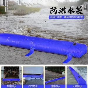 Réservoir d'eau souple en PVC portable, mur de rétention d'eau mobile pour la lutte contre les inondations et les secours en cas de catastrophe, outils d'urgence - Product Image 2