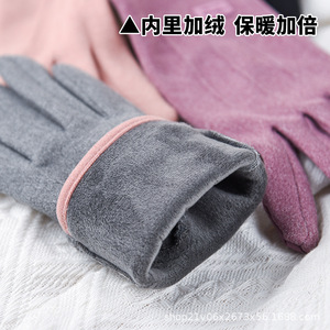 Guantes Cálidos de Invierno con Forro Polar, Pantalla Táctil, para Ciclismo, Actividades al Aire Libre, Unisex, Modernos, para Viajar - Product Image 3